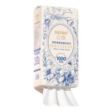 丝飘 国风悬挂式抽纸5层 1000张*1提