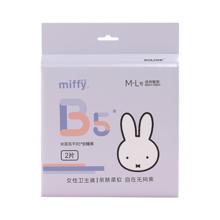 Miffy 安睡裤女经期冻干B5安心裤姨妈裤夜安裤大码裤型卫生巾 M-L码 2条 100-140斤 抑菌冻干B5 1包2条