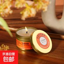 应急防灾蜡烛家用 40g*1件