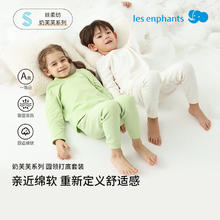丽婴房 儿童吸湿发热睡衣 儿童厚款内衣套装 圆领-海盐蓝