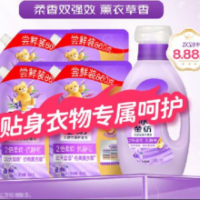 金纺 柔顺剂补充装 防静电护理剂 8.88斤