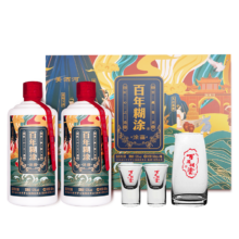 政府补贴 PLUS会员 百年糊涂 老酱酒礼盒 53度 酱香型白酒 500ml*2瓶 年货送礼