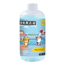 比鲁斯 三合一地板清洁液 500ml