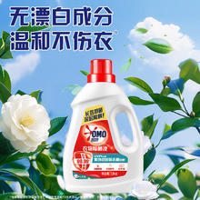 奥妙 衣物消毒除菌液 桉树白茶 1.8kg×2 杀菌除螨99.99%