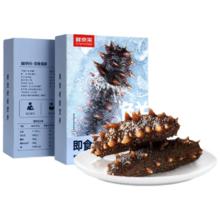鲜京采 大连即食海参 1斤10-16只固形物75﹪ 3件