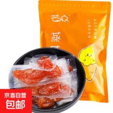 20点：蒸红薯干番薯干 真空独立带皮香薯地瓜干 软糯香甜无添加蔗糖 新鲜C 500g