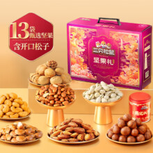 20点：三只松鼠 坚果礼盒 2402g/2285g混发 每日坚果 夏威夷果 团购送礼