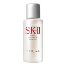 SK-II 星品精华神仙水10ml