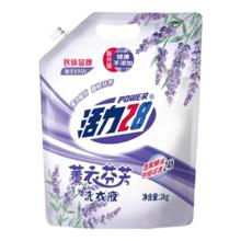 活力28 薰衣芬芳洗衣液 2kg*1袋装