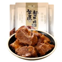 康新牧场 五香酱牛肉 100g*7袋 家庭装 开袋即食