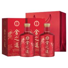 舍得 舍之道喜庆 50° 浓香型 500ml 2瓶
