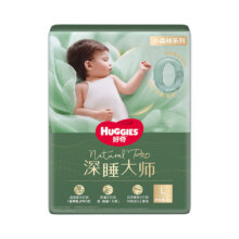 好奇小森林pro 深睡大师成长裤 XL4片