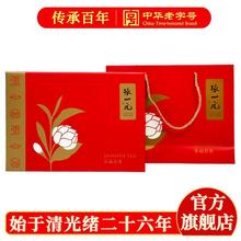 张一元 茉莉花茶 一级 270g 礼盒装