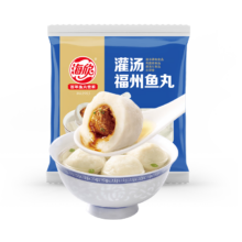 海欣 灌汤福州鱼丸 1000g 国产包心丸子 早餐火锅食材