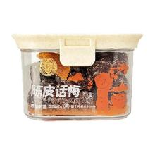 泉利堂 陈皮话梅200g*1罐 酸甜蜜饯果脯干话李梅子休闲零食办公室