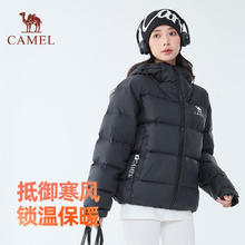 年货大集：骆驼 黑钻5 【航天级气凝胶】90%绒男女同款短款羽绒服 W35CR07016