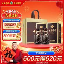 古井贡酒 年份原浆古5 45度 浓香型白酒 500ml*2瓶