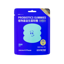 瓜尔纤维 植物基活性益生菌软糖 36g/袋 儿童零食糖果