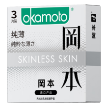 冈本 OKAMOTO 进口skin纯薄便携3片 男用超薄安全套 3片装