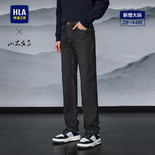 海澜之家 山不在高系列 男士牛仔裤 HKNAW3J119A