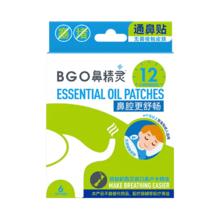 鼻精灵 自然植物精油 通鼻贴 16贴