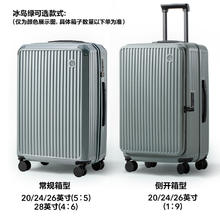 限移动端：网易严选 轻韧行李箱密码拉杆旅行箱