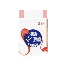 盒边 豆腐 混合猫砂 2kg
