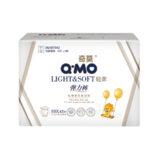 奇莫 轻柔 拉拉裤 XXXXL码 42片 还有L码可选择