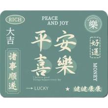 京东物流 个性文字鼠标垫 小号办公游戏ins风 好事发生 260*210*2mm 无锁边