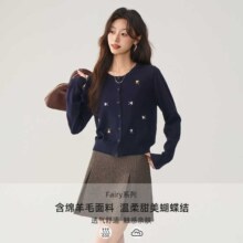 秋水伊人 Fairy系列 蝴蝶结刺绣针织衫 春含绵羊毛减龄开衫