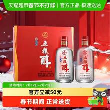 五粮液 五粮浓香 五粮醇红淡雅礼盒 50度 浓香型 500ml*2瓶