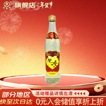 迎春 经典老迎春 42%vol 酱香型白酒 500ml*1瓶 单瓶装