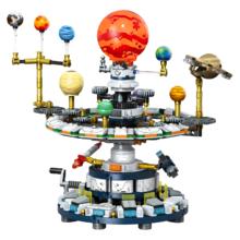 哲高 旋转太阳系积木拼装玩具八大行星模型拼图行星仪男孩 星际太阳系