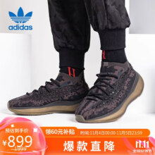 阿迪达斯 青少年学生Yeezy380黑曜石椰子运动跑步鞋FZ1270 36.5
