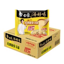 白象 汤好喝招牌猪骨方便面 整箱装 泡面方便速食