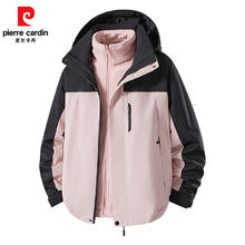 皮尔·卡丹 皮尔卡丹 新款三合一防风防水冲锋衣