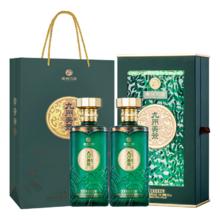 习酒 九州美景宝石绿 年货礼盒 53度 酱香型白酒 500ml*2瓶
