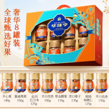 华味亨 坚果礼遇礼盒 1110g*4件（含赠2件）