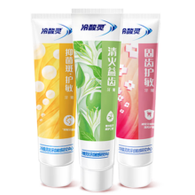 冷酸灵 多效抗敏感牙膏 3支装540g 护龈抑菌斑
