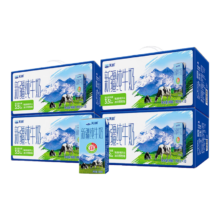 京东购物小程序：天润 全脂纯牛奶 3.5g蛋白质 180g 40盒