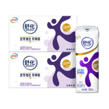 舒化 零乳糖 纯牛奶 48盒 220ml 高钙 好吸收
