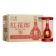 淘金币可用、今日必买：郎酒 红花郎15 53度 酱香型白酒 500ml*6瓶 整箱