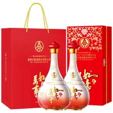 五粮液 万事如意人和福 52°浓香型白酒 500ml×2瓶