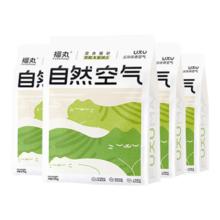 福丸 自然空气混合猫砂 云顶茶香