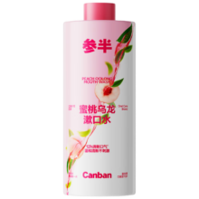 参半 蜜桃乌龙漱口水 500ml 温和0酒精 深层清洁 牙果味清新口气