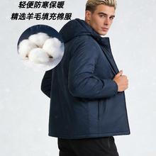 Rock Cloud 羊毛棉服东北抗寒登山徒步通勤户外帅气高级冬季露营保暖棉衣