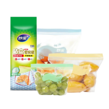 妙洁 站立密封袋 大中小号共45只 食品级保鲜自封口塑拉链分装