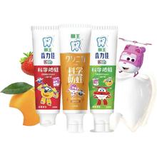 京东购物小程序：狮王（Lion）齿力佳儿童牙膏果味牙膏 2-12岁 木糖醇含氟牙膏 果香型 50g*4支 (味道随机可备注）
