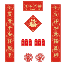 PLUS会员 京东超市 TaTanice 对联 2026年春联 新年装饰