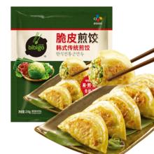 必品阁 韩式传统煎饺 250g（粉条、烤肉、泡菜、传统、任选10件）